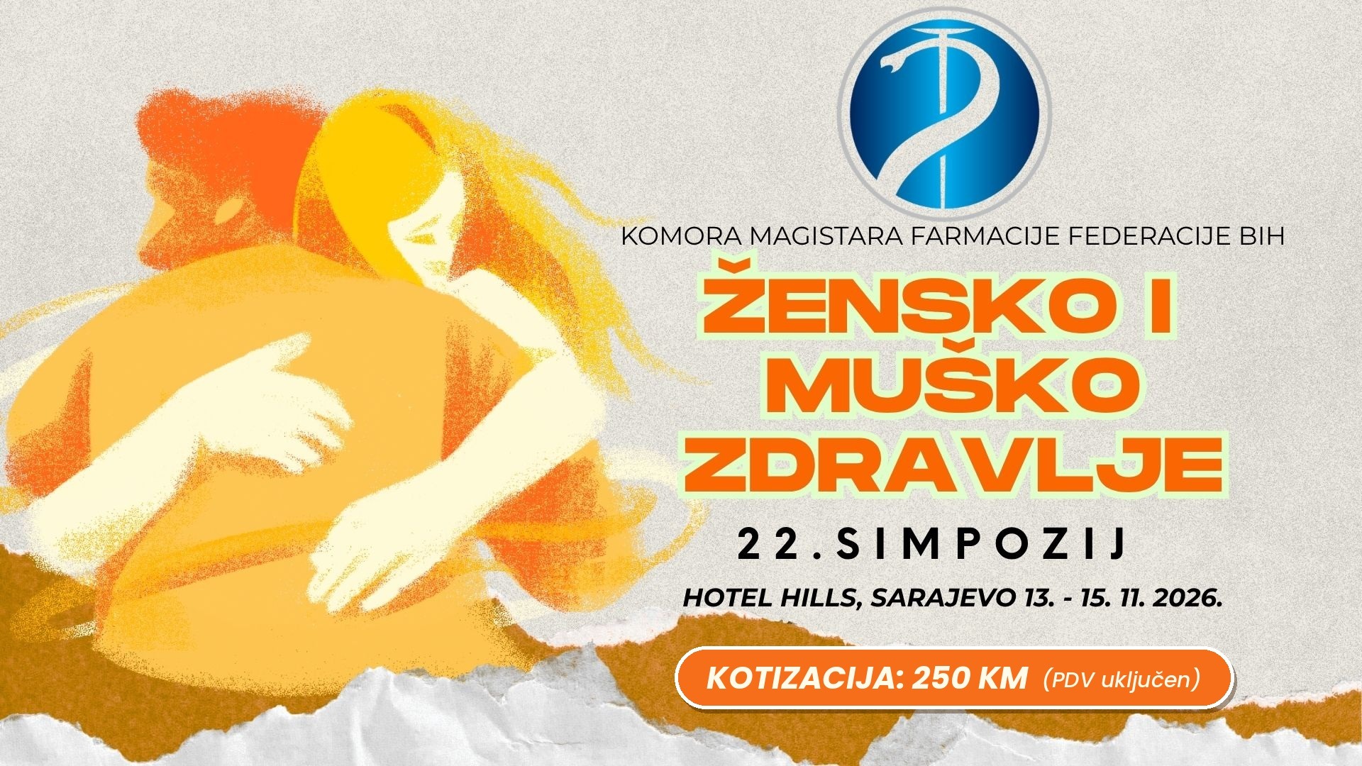 Simpozij Komore